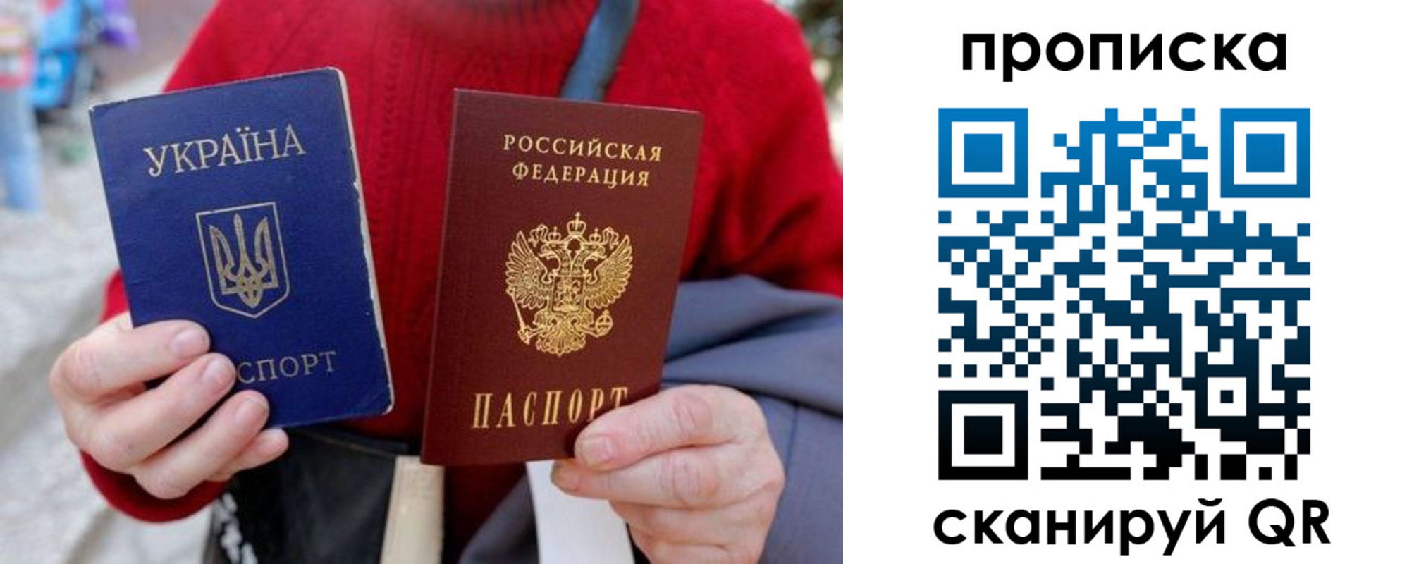 регистрация в Петровске